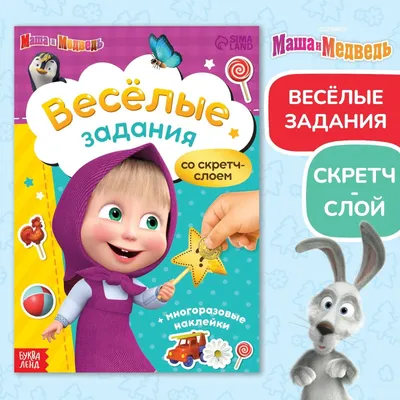 Мемы про Мишу 2024 | ВКонтакте