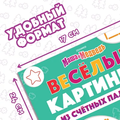 Пин от пользователя Рина Шейн на доске мем | Сверхъестественное цитаты,  Смешные мемы, Веселые мемы