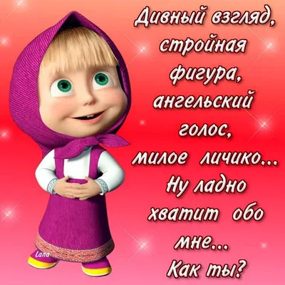 Набор «Весёлые картинки из счётных палочек»: книга 24 стр., 17 × 24 см, +  100 палочек, Маша и Медведь купить в Чите Досуг и увлечения детей в  интернет-магазине Чита.дети (9903581)