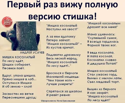 Медведь и шутки о любви. А. П. Чехов в Санкт-Петербурге 2024, афиша и  билеты | 😋 KASSIR.RU