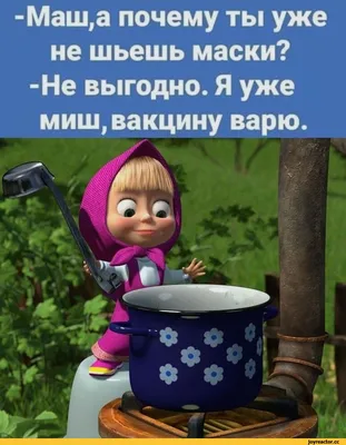 Книга Clever Издательство Книжки-картинки. Мишка и мышка купить по цене 364  ₽ в интернет-магазине Детский мир