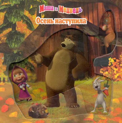 Медведь-XXI». Пьеса-шутка А. П. Чехова — Культурный центр ЗИЛ (Москва)