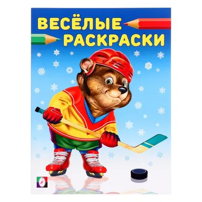 Мишка 77107ТК Веселые прятки TK Group - ПУЗЯ дитячий інтернет-магазин