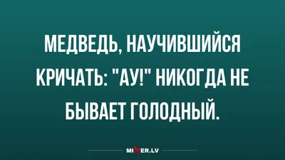 Монополия Маша и Медведь | Купить настольную игру в магазинах Мосигра