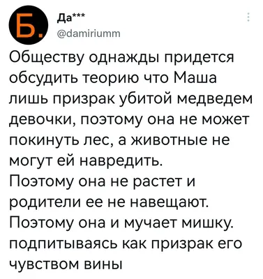 Осень наступила. Маша и Медведь Волшебные картинки (Олег Кузовков) - купить  книгу с доставкой в интернет-магазине «Читай-город». ISBN: 978-5-95-395790-8