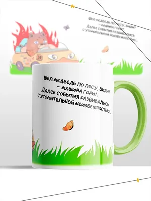 Мишка Веселые малышата (Люленьки) 2732 Азбукварик купить в Омске - интернет  магазин Rich Family
