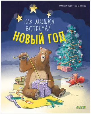 Монополия Маша и Медведь | Купить настольную игру в магазинах Мосигра