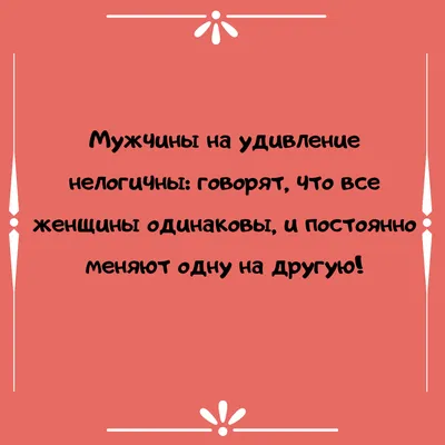 Открытки прикол с юмором для мужчины с днем рождения в крафт-конверте  купить по цене 68 ₽ в интернет-магазине KazanExpress