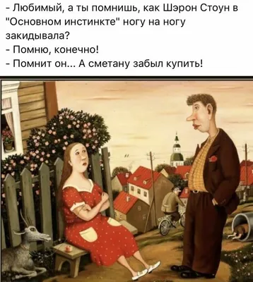 Подборка приколов: вампиры, яблочный спас и глубина души | Кураж Бомбей |  Дзен