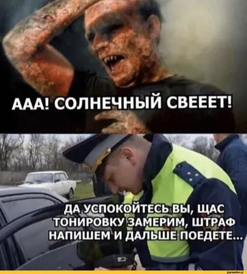 вампиры :: оборотни / смешные картинки и другие приколы: комиксы, гиф  анимация, видео, лучший интеллектуальный юмор.