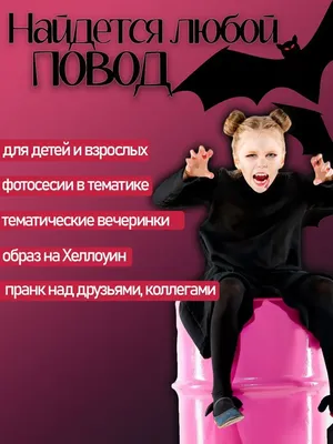 Вампиранутые, 2011 — описание, интересные факты — Кинопоиск
