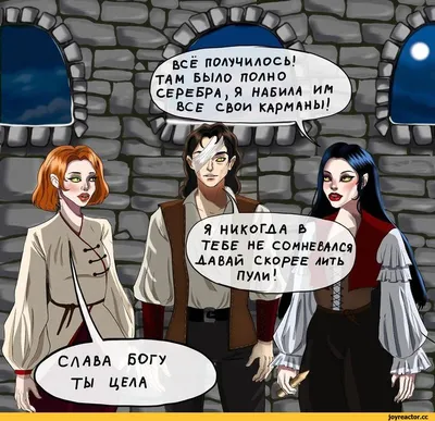 Пин от пользователя Manunia Maslova на доске Приколы | Дневники вампира,  Дневники вампира актеры, Фанатка