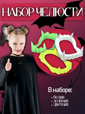 Реальные упыри, 2014 — смотреть фильм онлайн в хорошем качестве на русском  — Кинопоиск