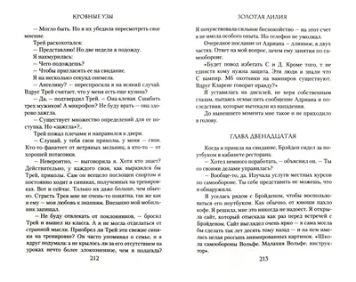 Вампиры не могли отражаться в зеркалах, потому что раньше зеркала делались  с использованием серебра / вампиры :: Серебро :: Зеркала / смешные картинки  и другие приколы: комиксы, гиф анимация, видео, лучший интеллектуальный  юмор.