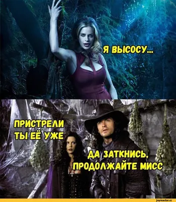 вампиры :: Приколы для даунов :: Буквы на фоне :: разное / картинки, гифки,  прикольные комиксы, интересные статьи по теме.