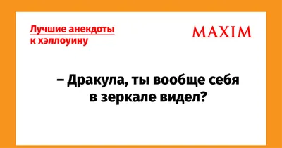 Приколы | Wiki | Дневники Вампира Amino
