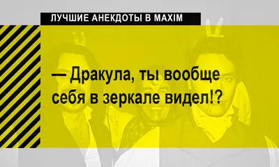Вампиры средней полосы», 3-й сезон: дата выхода и актеры | РБК Life