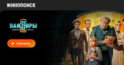 Здравствуйте! У вас найдётся минутка, чтобы поговорить о Дракуле? — Нет...  Погодите, о Дракуле? -Да! — Вы вампиры? — Да. У нас с собой буклеты. — У  вампиров есть проповедники? —