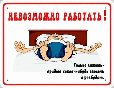 Крейзи юмор в смешных картинках с надписями | 43 новых мема