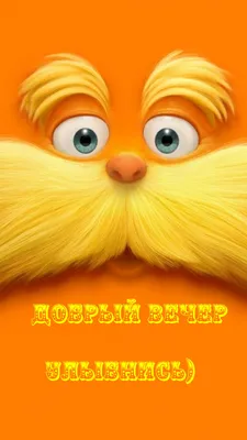субботний вечер / смешные картинки и другие приколы: комиксы, гиф анимация,  видео, лучший интеллектуальный юмор.
