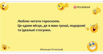 Как переносят стресс по знаку зодиака (юмор).