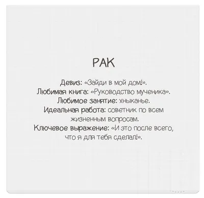 Как реагируют на сложные ситуации разные знаки зодиака? – ilex