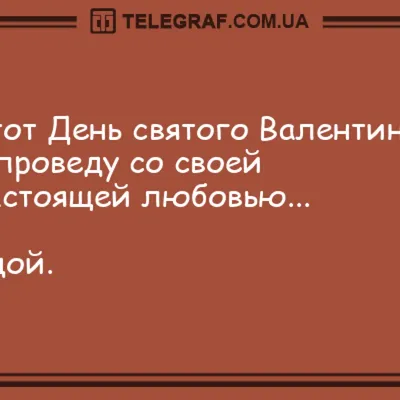 160 открыток на День Святого Валентина