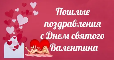 💖 Что подарить ПАРНЮ и ДЕВУШКЕ на День СВЯТОГО ВАЛЕНТИНА - приколы 2020 -  Дизель Шоу ЛУЧШЕЕ - YouTube