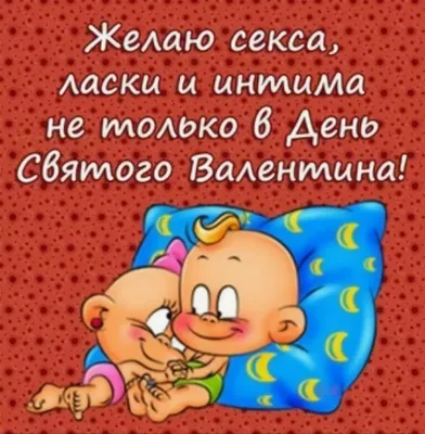 Кружка \"надписи приколы 14 февраля день святого валентина люблю тебя каждый  день - 9502\", 330 мл - купить по доступным ценам в интернет-магазине OZON  (519109813)