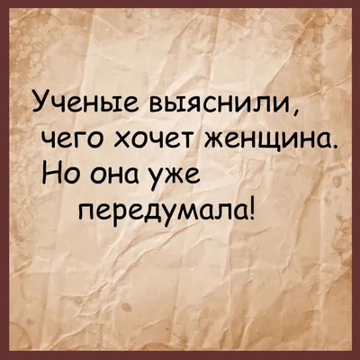 Свежие смешные анекдоты, шутки, прикольные картинки и гифки, мемы,  демотиваторы, фото приколы и видео приколы каждый день