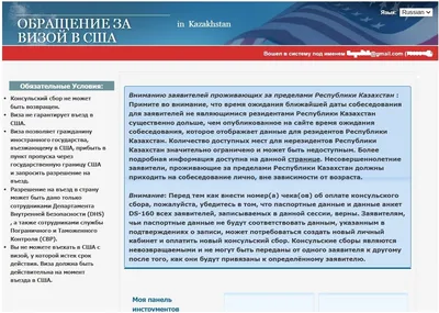 Как отказаться от гражданства России, находясь в США - личный опыт |  Rubic.us