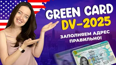 Green Card Consulting Uzbekistan - Друзья спасибо за ваш интерес в нашу  компанию. Ниже обновленный список то что вы нам должны предоставить,  ознакомьтесь Спасибо | Facebook