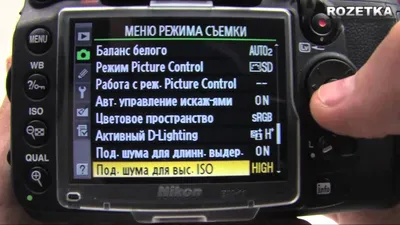 Обзор товара зеркальный фотоаппарат Nikon D7000 kit ( AF-S DX Nikkor  18-105mm f/3.5-5.6G ED VR), черный (782606) в интернет-магазине СИТИЛИНК