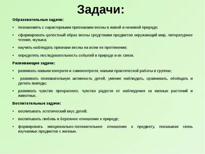 Гном Весна В картинках нагл, пособ, для пед, кудряков - купить подготовки к  школе в интернет-магазинах, цены в Москве на Мегамаркет |