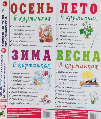 приметы весны стоковое фото. изображение насчитывающей продукция - 224631438