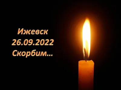Алексей Сотник on X: \"Приношу свои соболезнования родным и близким погибших  в Забайкалье..... https://t.co/vArc8gz2bN\" / X