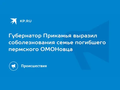 Кадыров высказался о Пригожине и принёс соболезнования его родным и близким  | ДОНБАСС z | Дзен