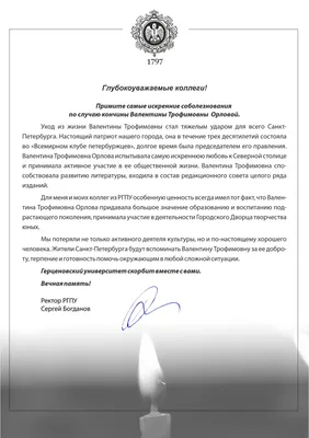 Бестемьянова выразила соболезнования в связи со смертью Юдашкина - РИА  Новости Спорт, 02.05.2023