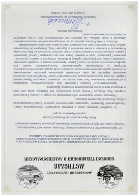 Выражение соболезнования Верховного Лидера по случаю кончины Аятолла  Хошвагт :: Leader.ir