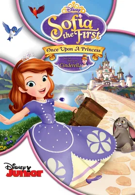 София Прекрасная: История принцессы / Sofia the First: Once Upon a Princess  (США, 2012) — Фильмы — Вебург