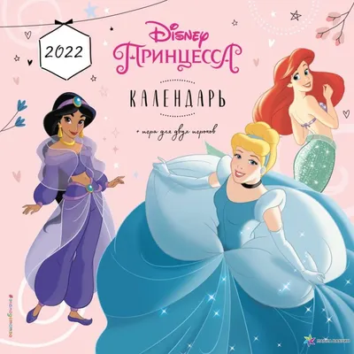 Фигурка Disney Princess Hasbro Принцессы Тиана E4862EU4 купить по цене 399  ₽ в интернет-магазине Детский мир