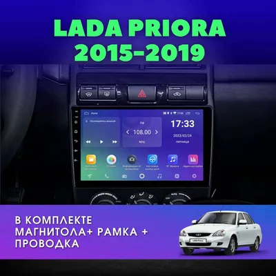 Lada Priora 1.8 (123 л.с.) от Супер-Авто: характеристики и отзывы