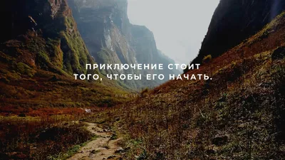 Обои природа, горы, река, дагестан на рабочий стол