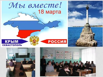 Презентация PowerPoint