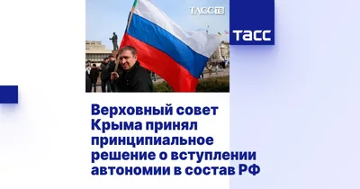 Как молодежь Петербурга отметила присоединение Крыма к России 18 марта 2023  года - 18 марта 2023 - Фонтанка.Ру