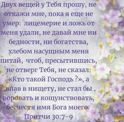 Русские народные картинки. Притчи и листы духовные — купить в  интернет-магазине по низкой цене на Яндекс Маркете