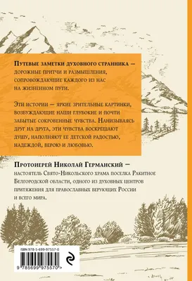 Алхимия Души - Притча \"Жадность и Щедрость\" Как-то раз встретились Жадность  и Щедрость. Жадность несла три кастрюли - большую, среднюю и маленькую.  Щедрость и говорит: - Жадность, дай мне большую кастрюлю. -