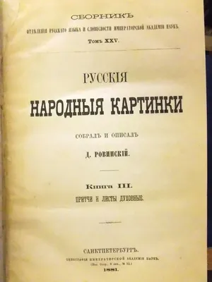 притча / прикольные картинки, мемы, смешные комиксы, гифки - интересные  посты на JoyReactor