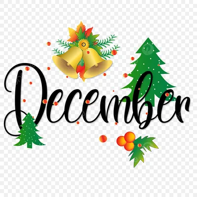 привет декабрь рука рисовать надписи PNG , Декабрь, месяц, процветать PNG  картинки и пнг рисунок для бесплатной загрузки