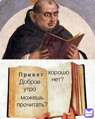 Котоматрица: Привет, доброе утро мир! Надеюсь мама поняла что меня пора  кормить...